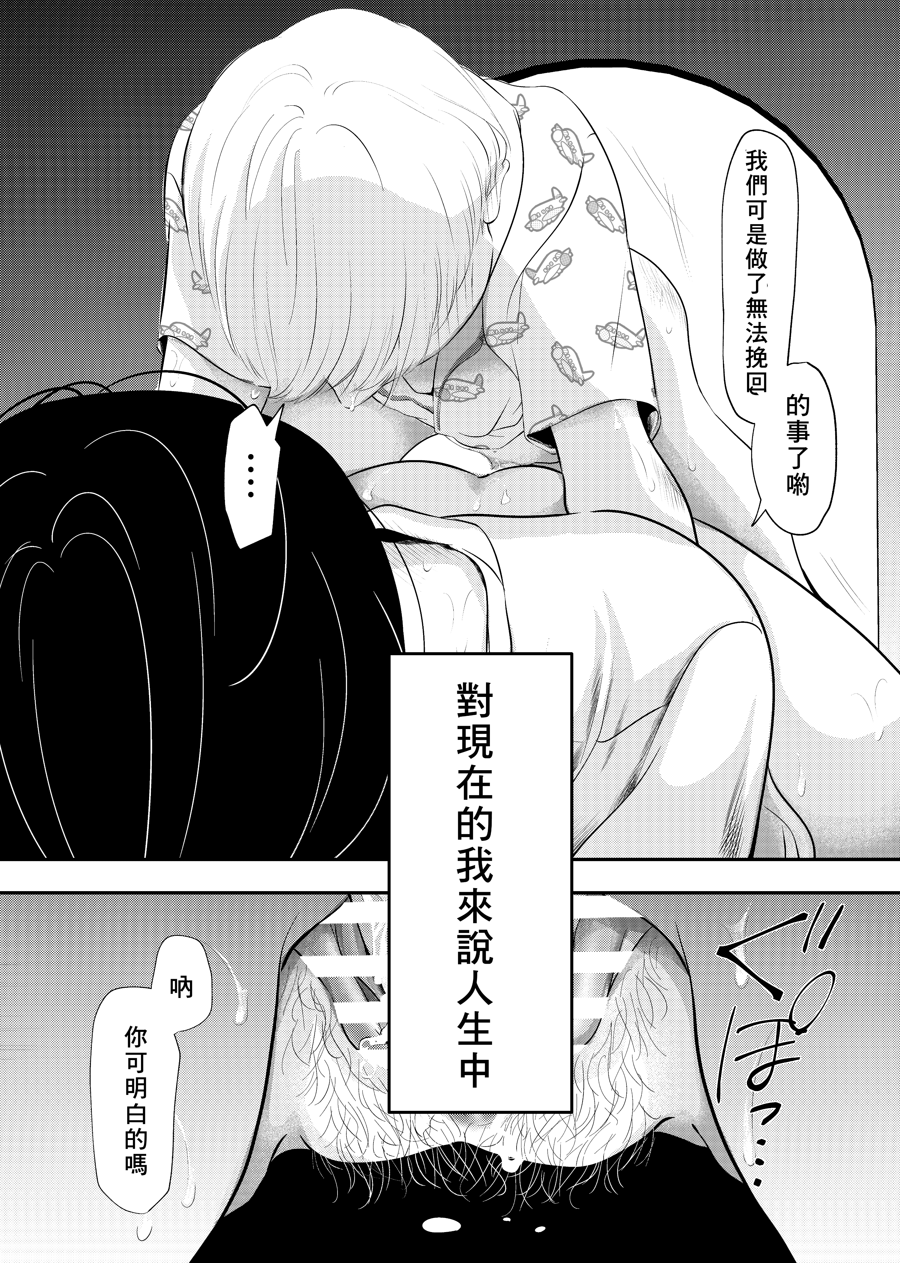 41_40_nokori_40
