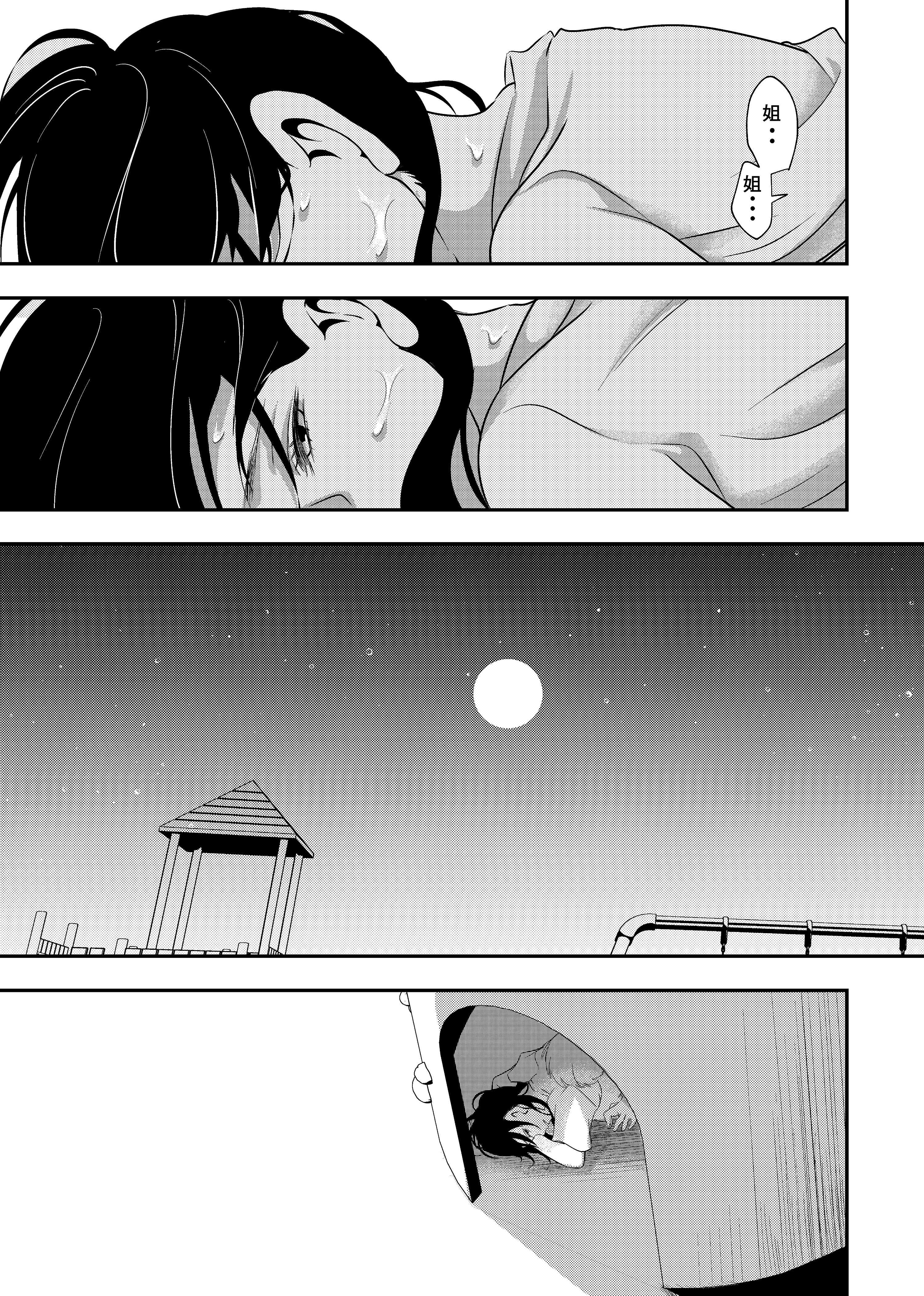 46_45_nokori_45