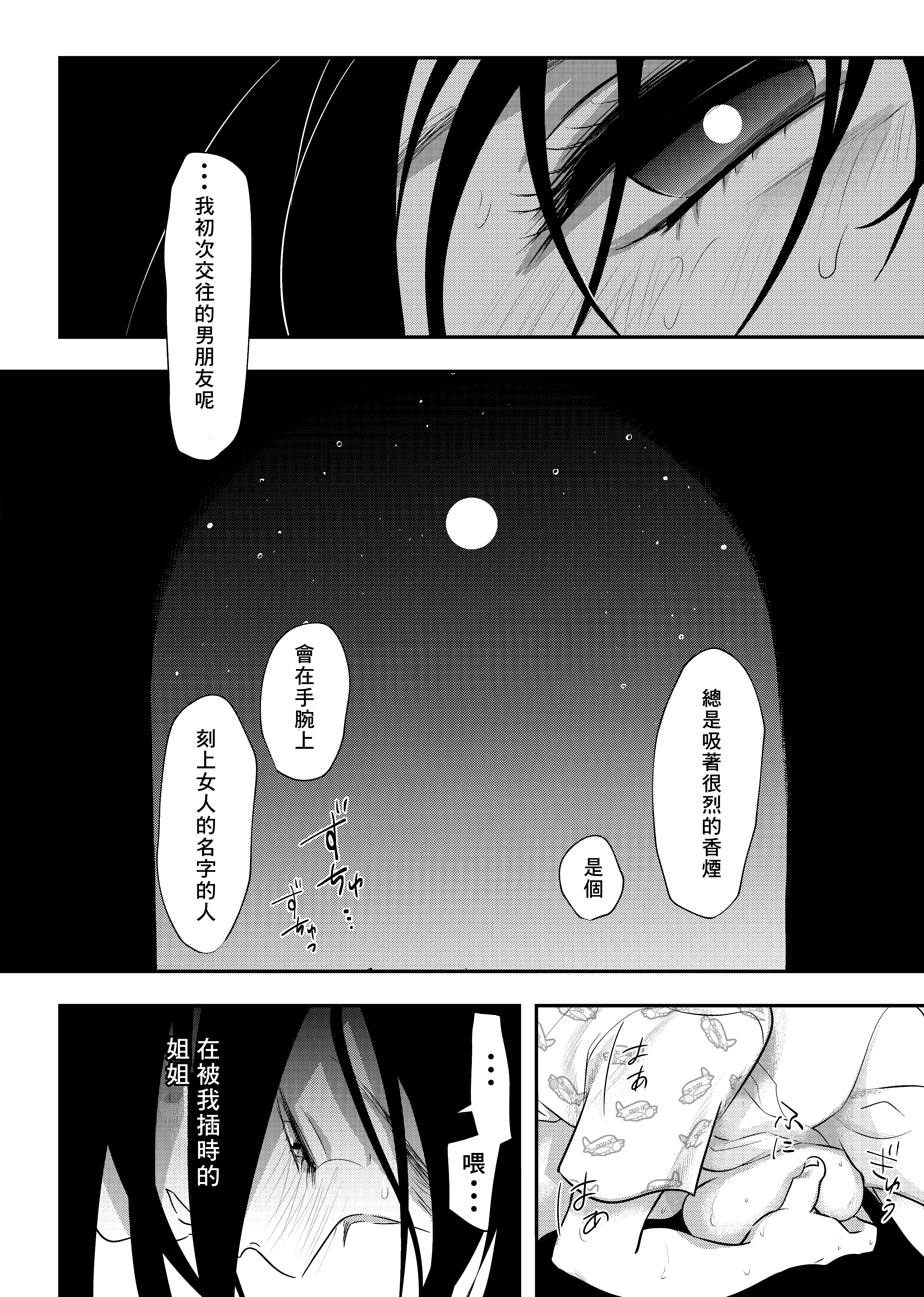 47_46_nokori_46