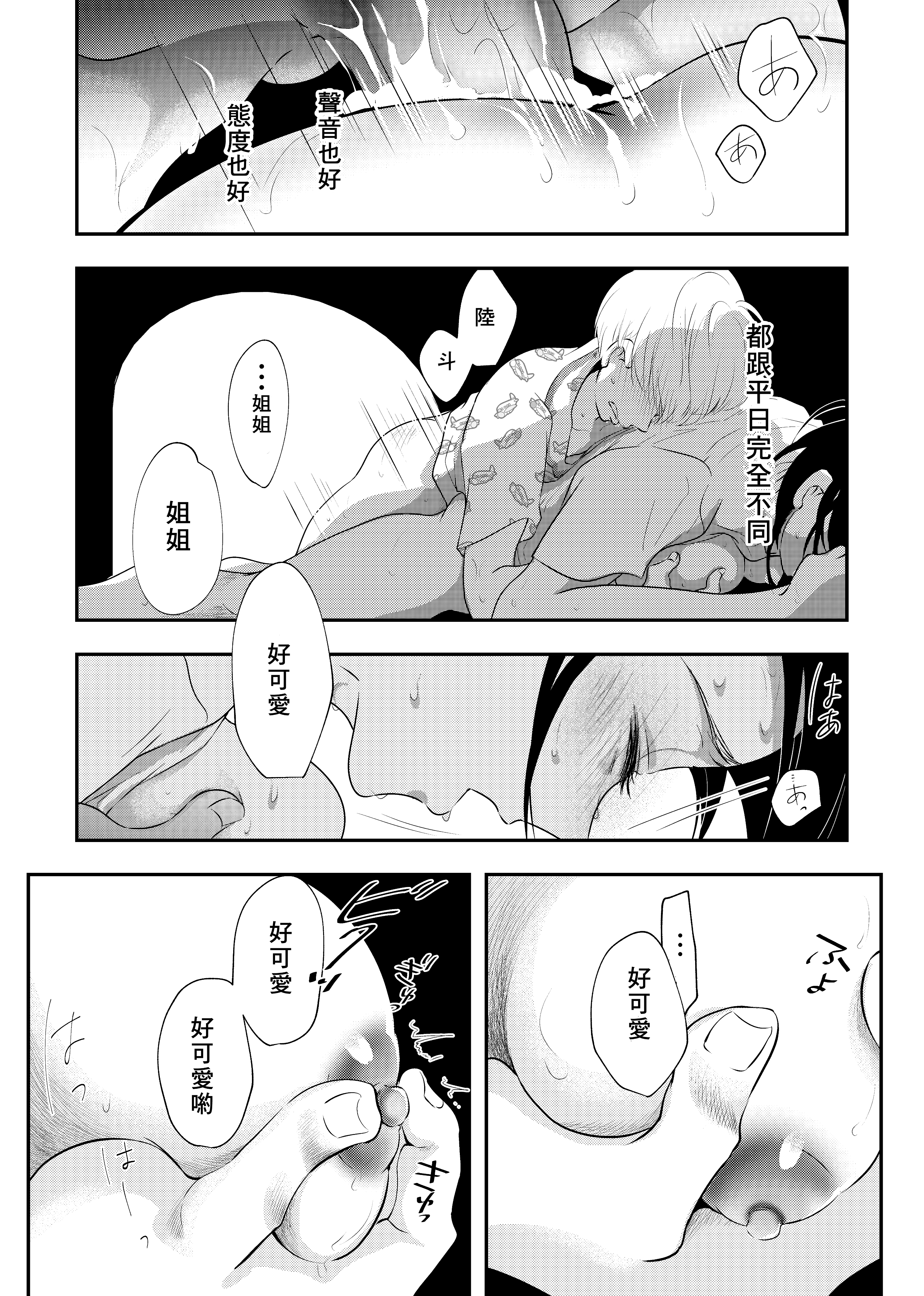 48_47_nokori_47