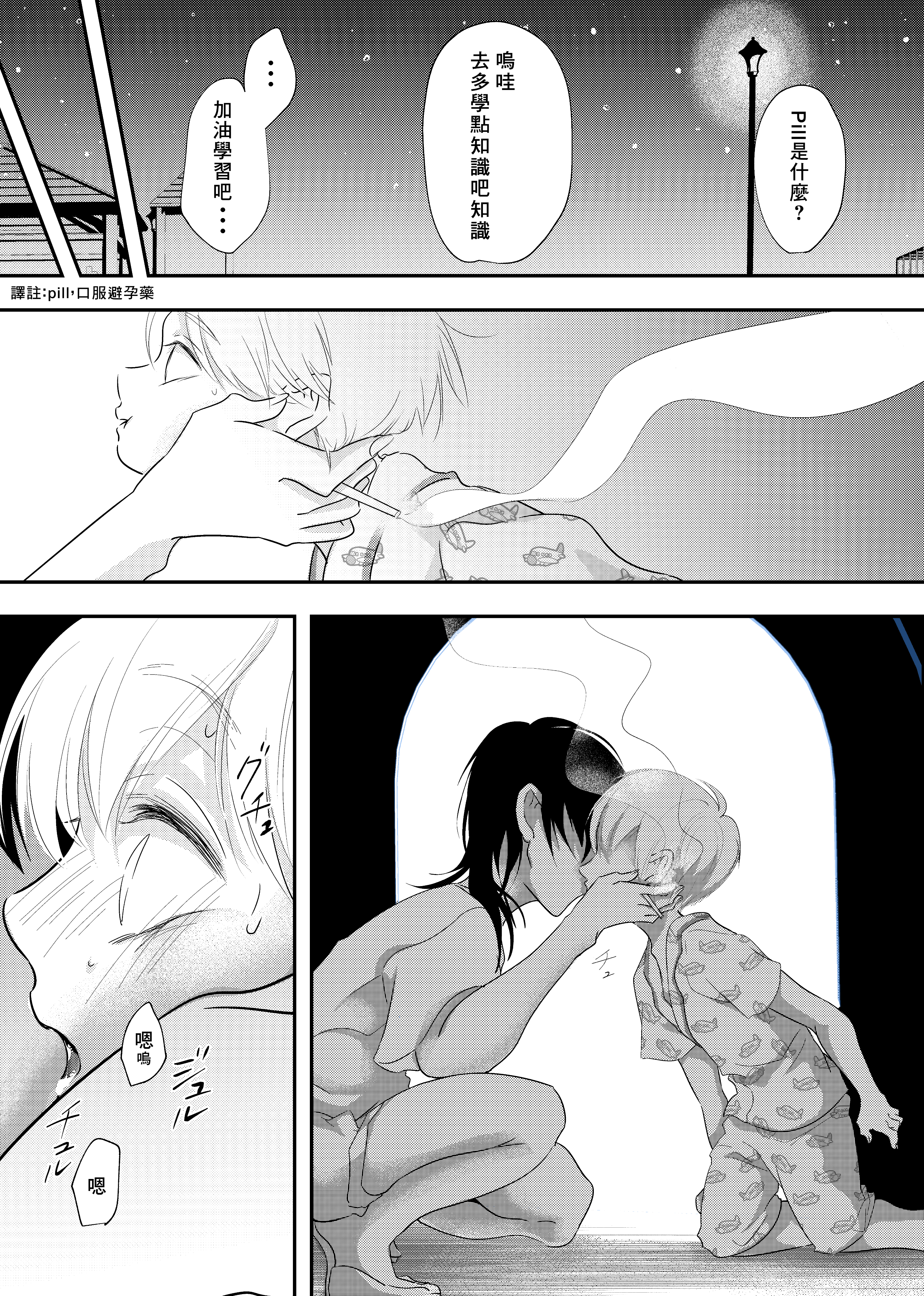 51_50_nokori_50