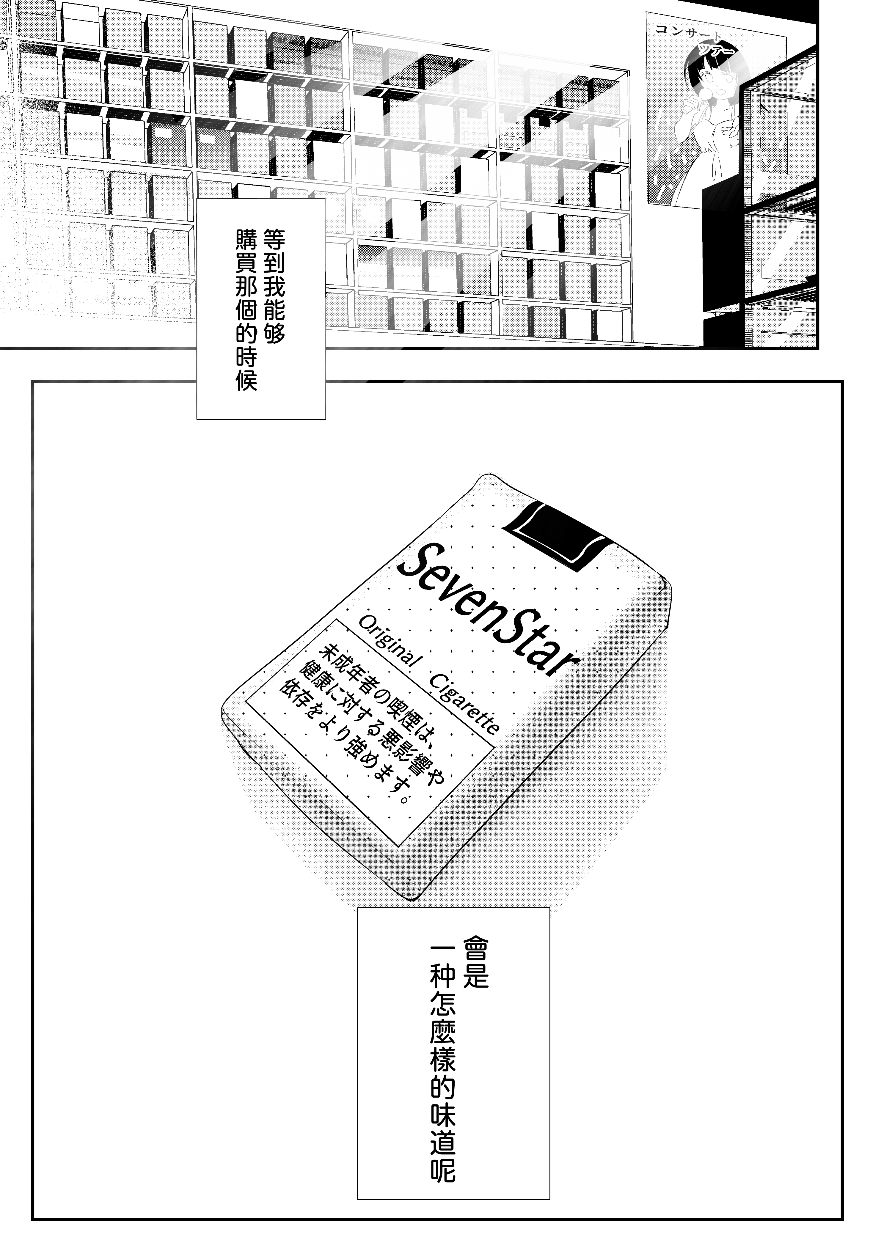 56_55_nokori_55