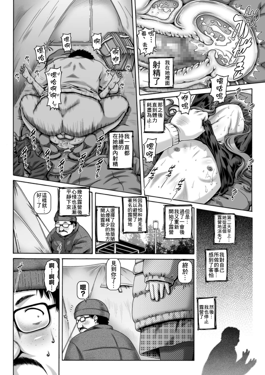 10_11_