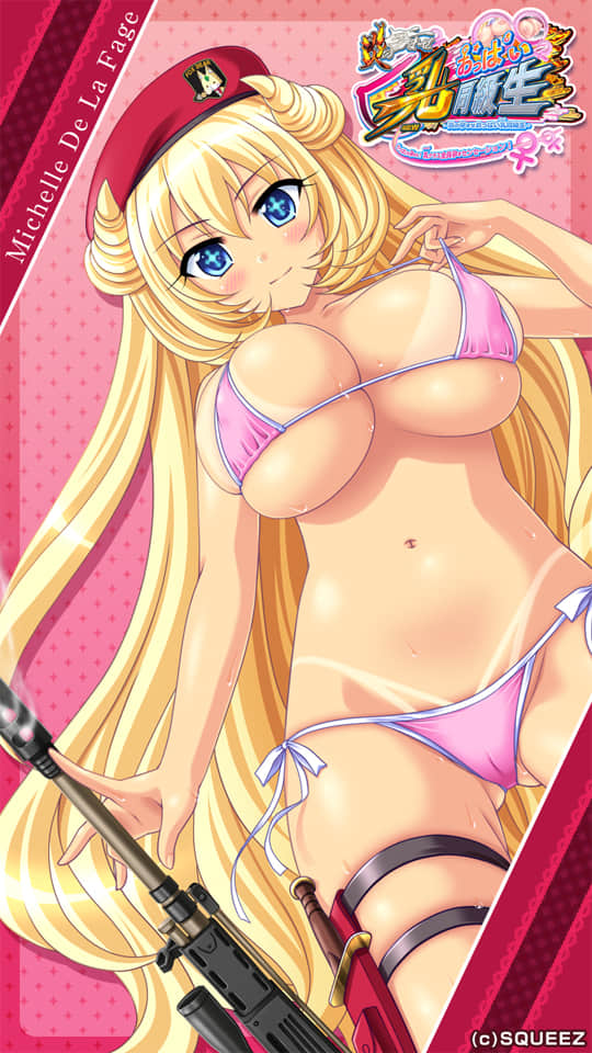 651_squeezmillion_540x960_02