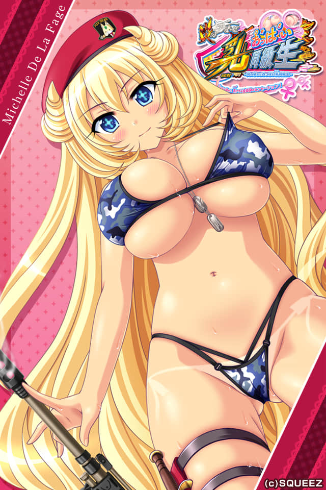 652_squeezmillion_640x960_01