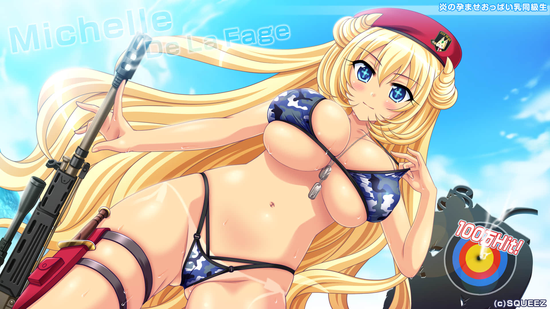 660_squeezmillion_1920x1080_01