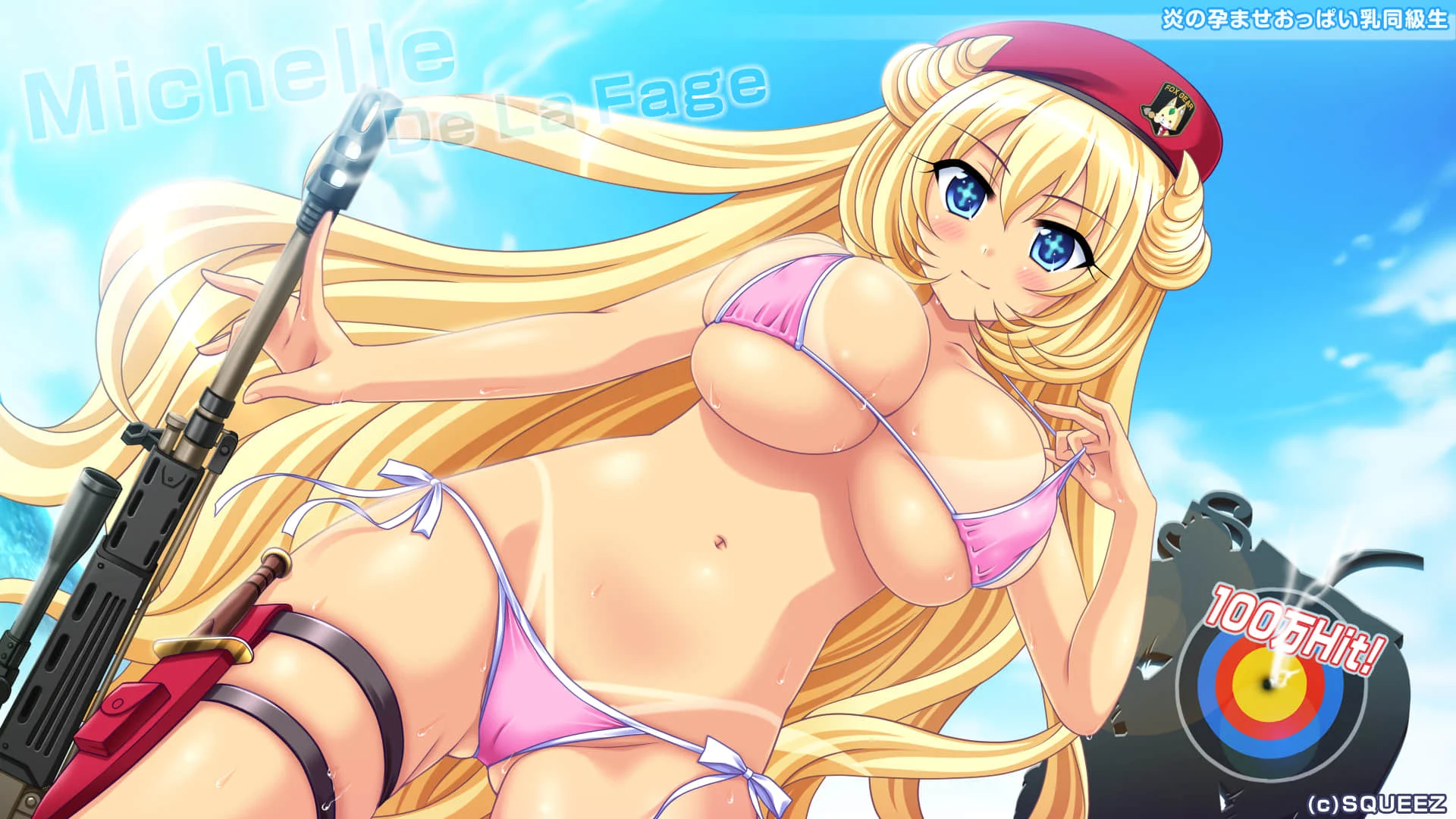 661_squeezmillion_1920x1080_02