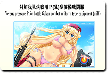 663_th_millionbg_02