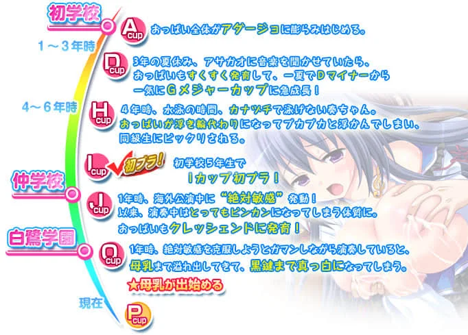 695_kanade_picup_chro