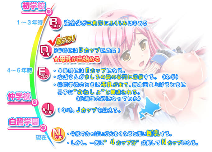 698_mashiro_picup_chro