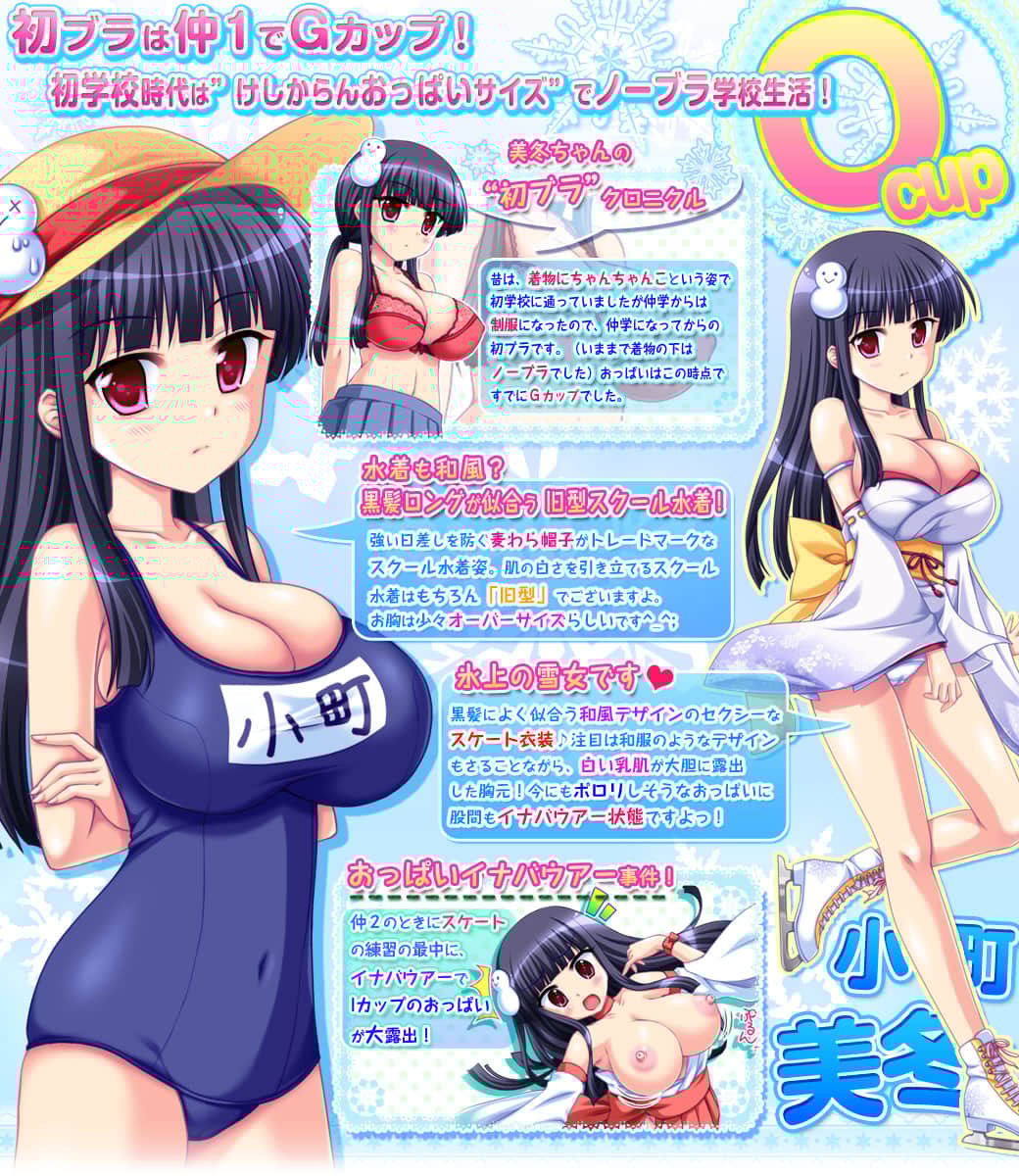 703_mihuyu_pickup