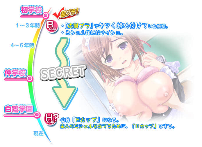 710_minori_picup_chro