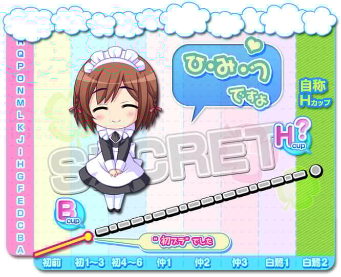 711_minori_picup_history