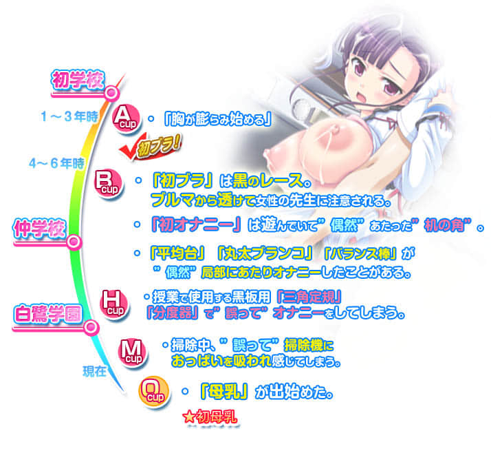714_mutumi_picup_chro