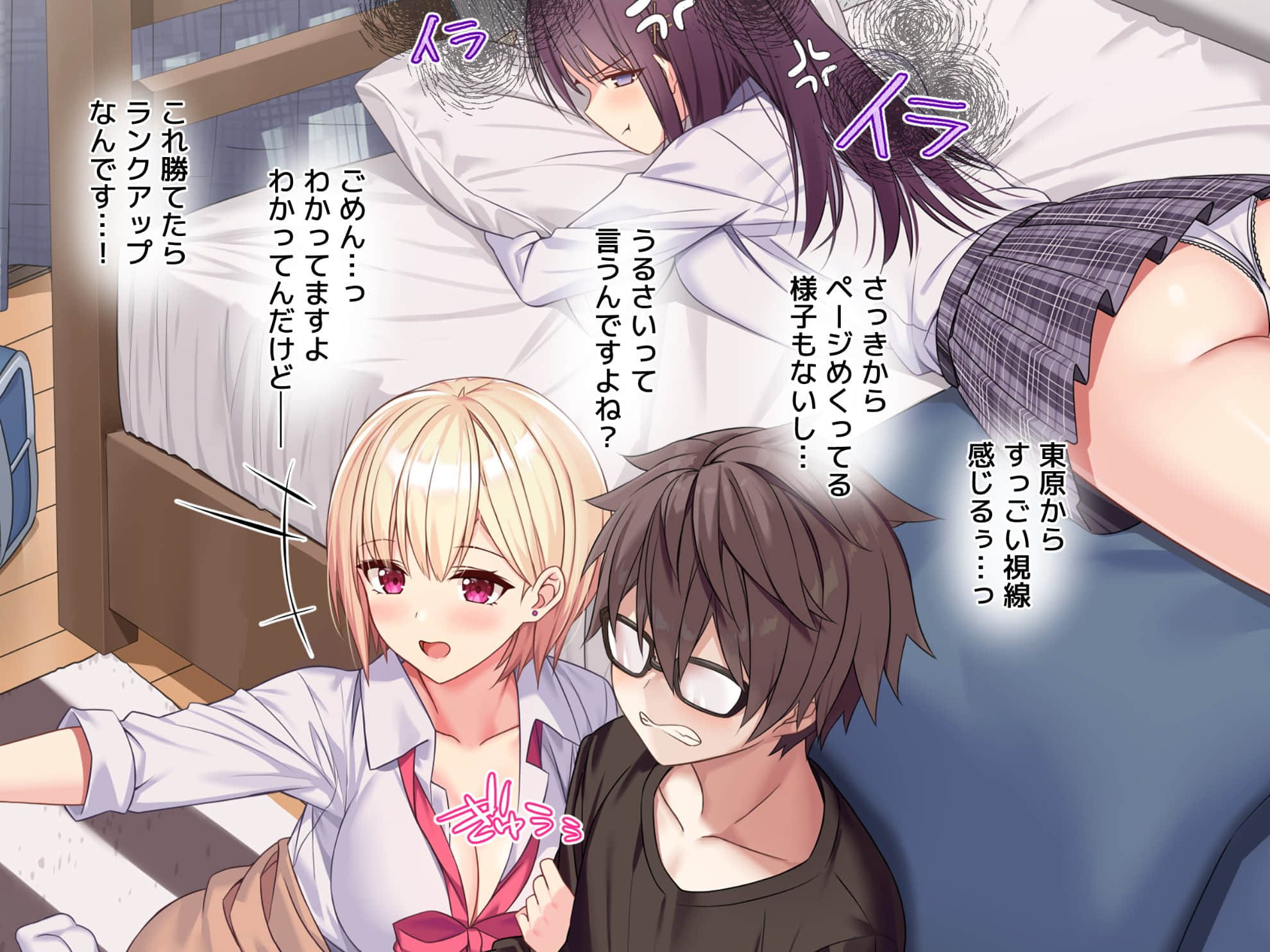 194_txt05_0067