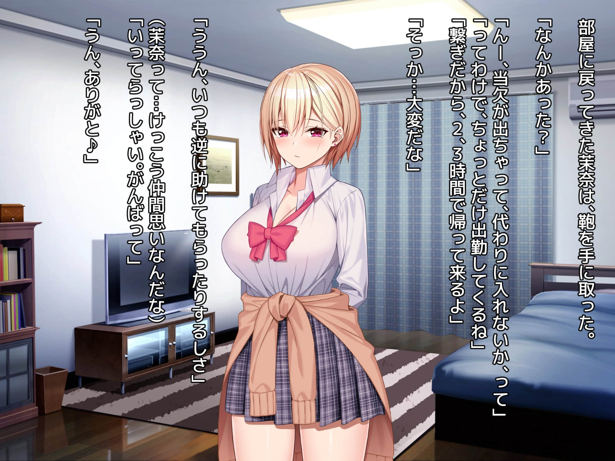 198_txt06_0003