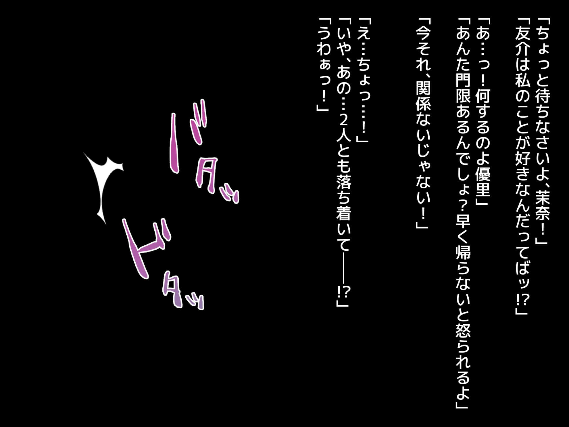 351_txt12_0010