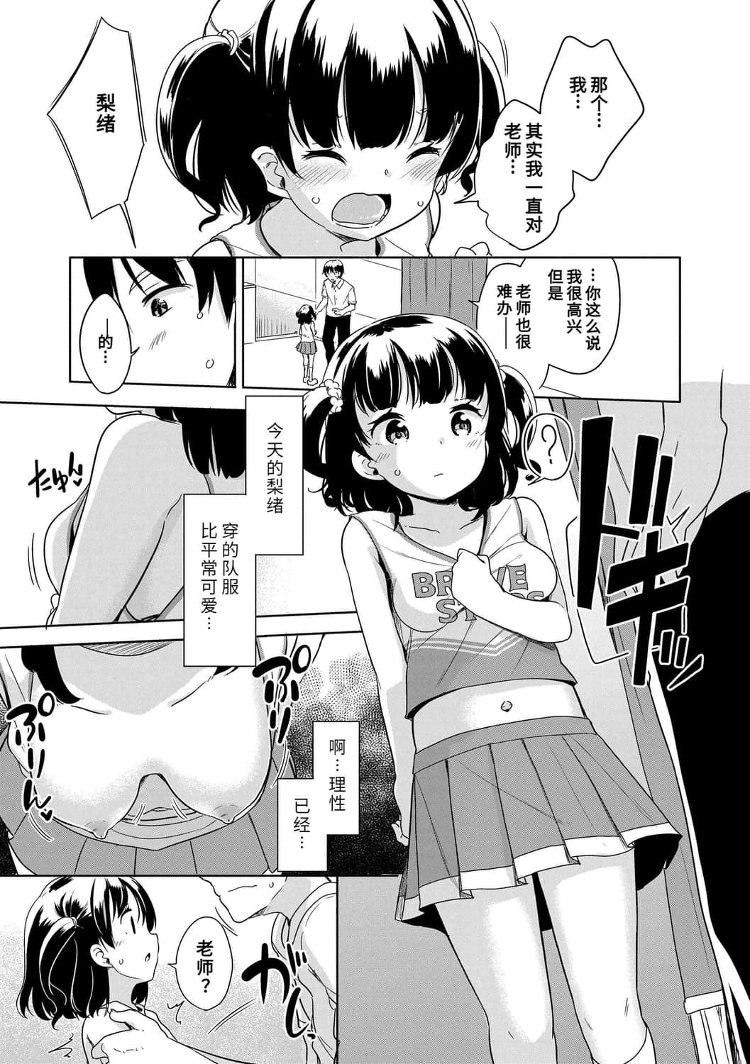 011