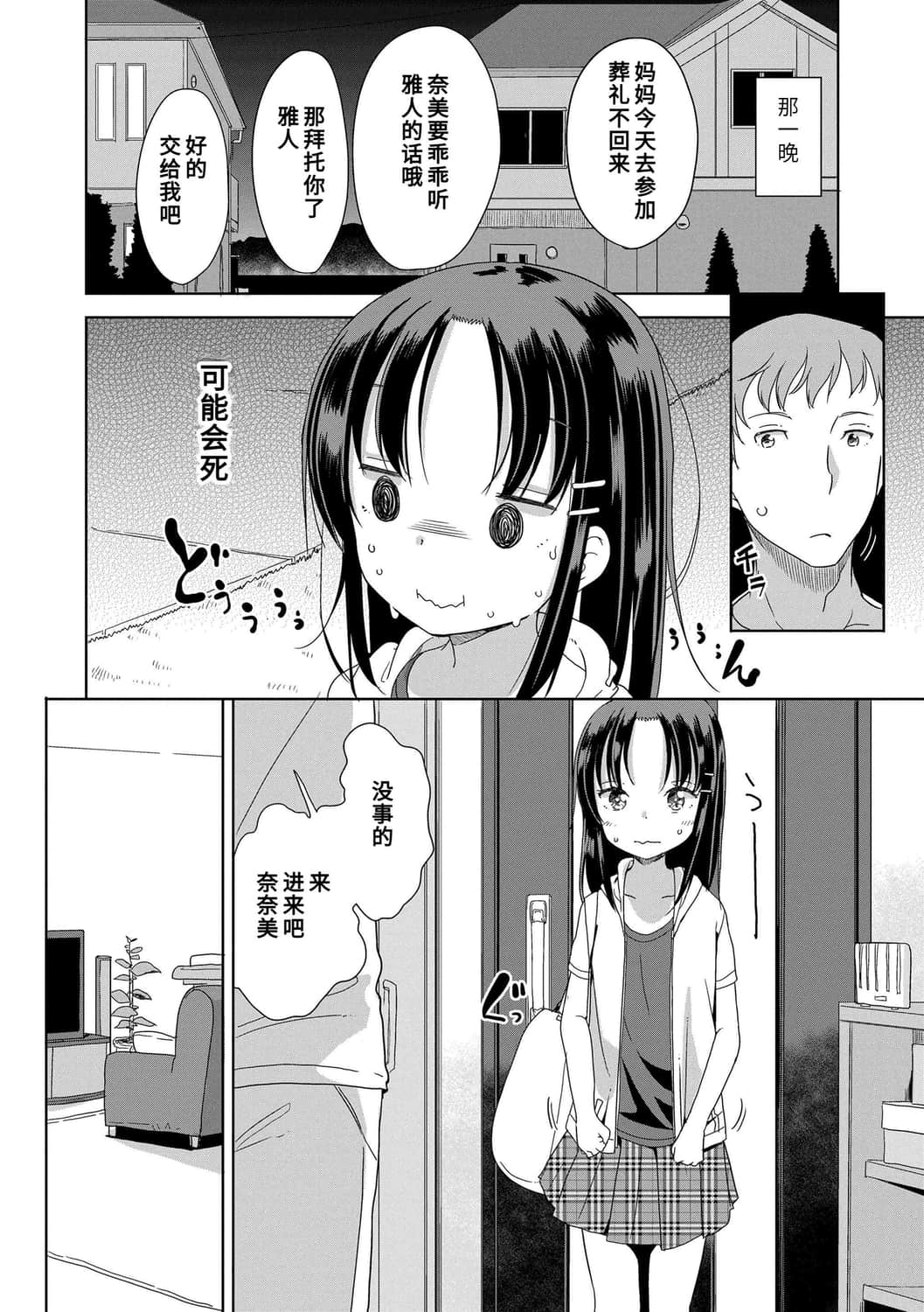 028
