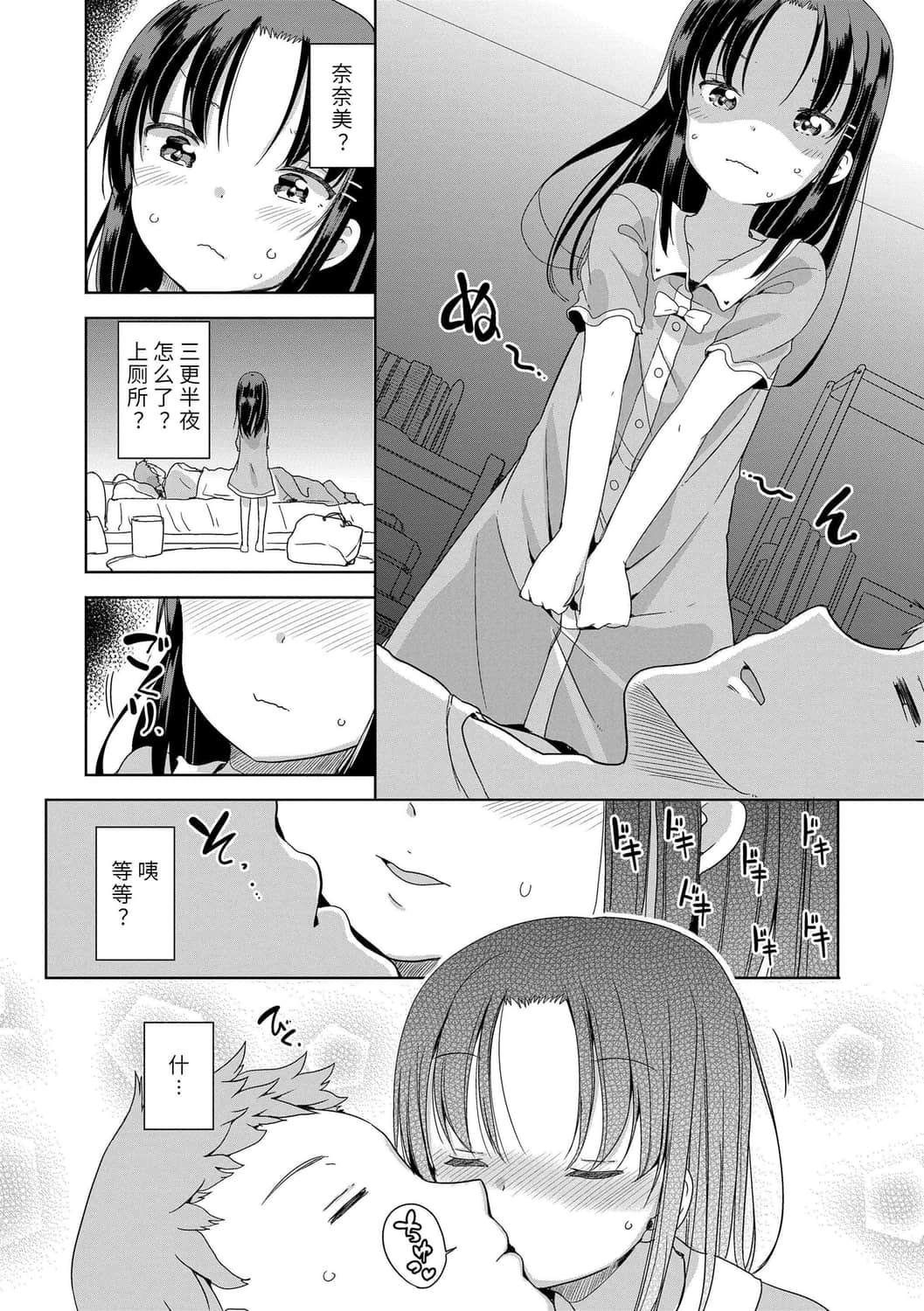 030