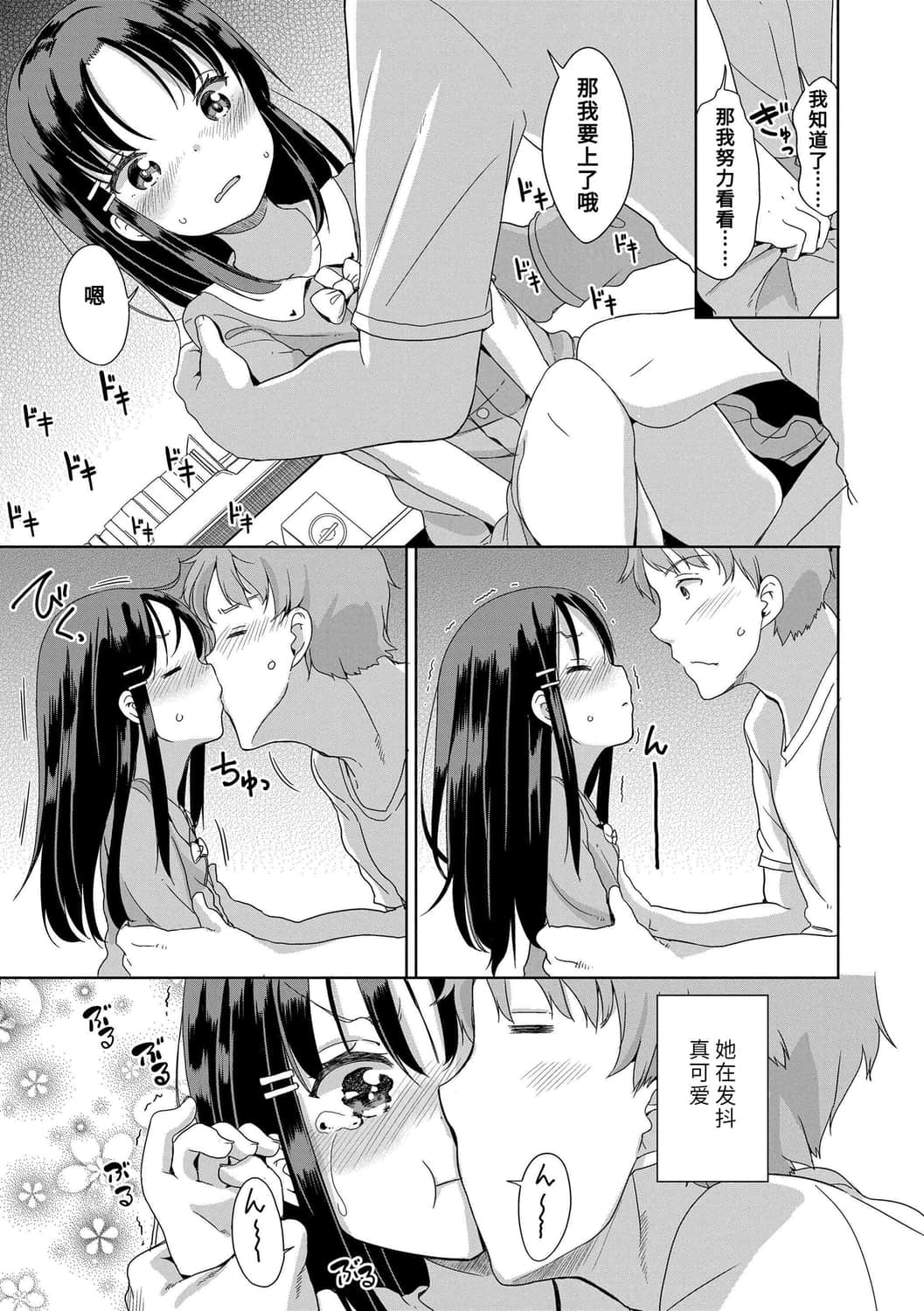 033