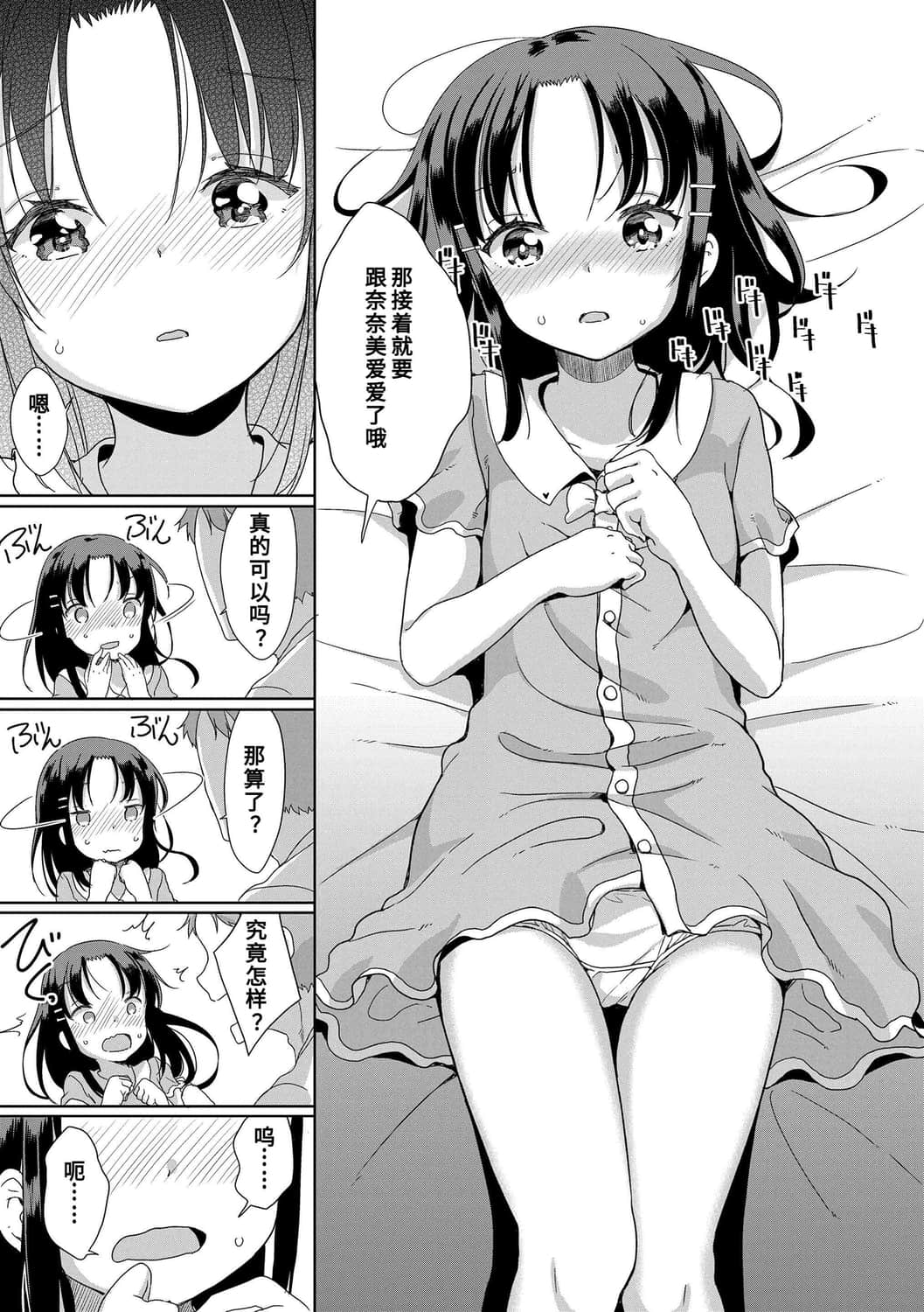 035
