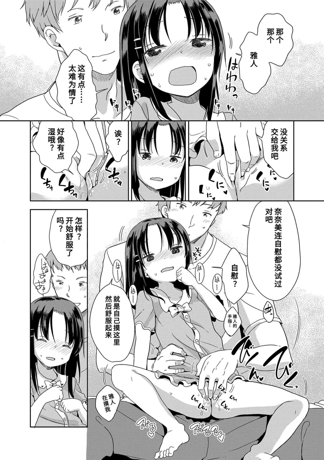 038