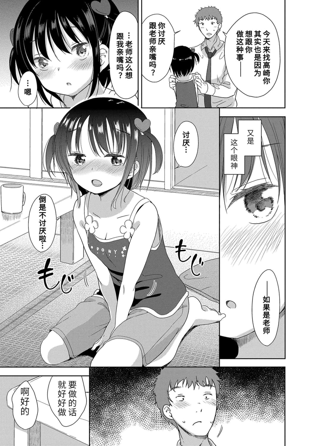 067