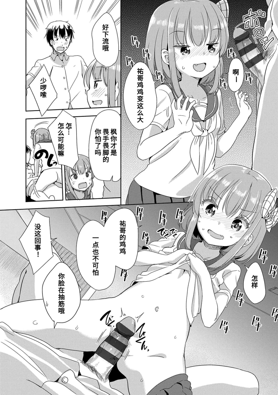 096
