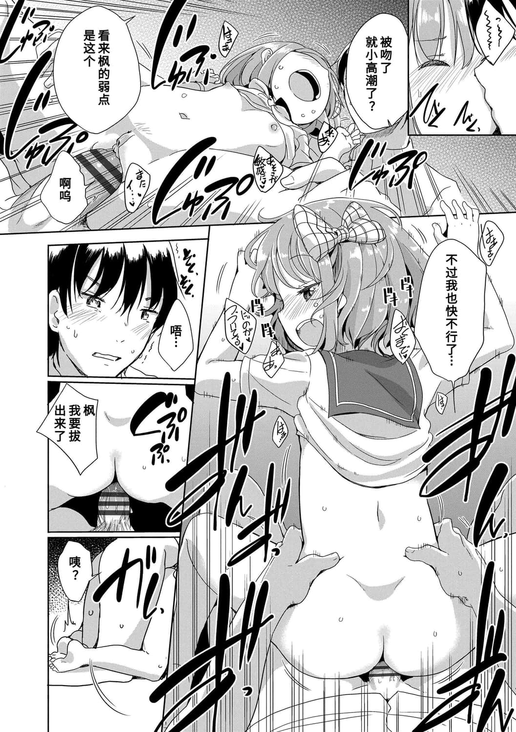 102
