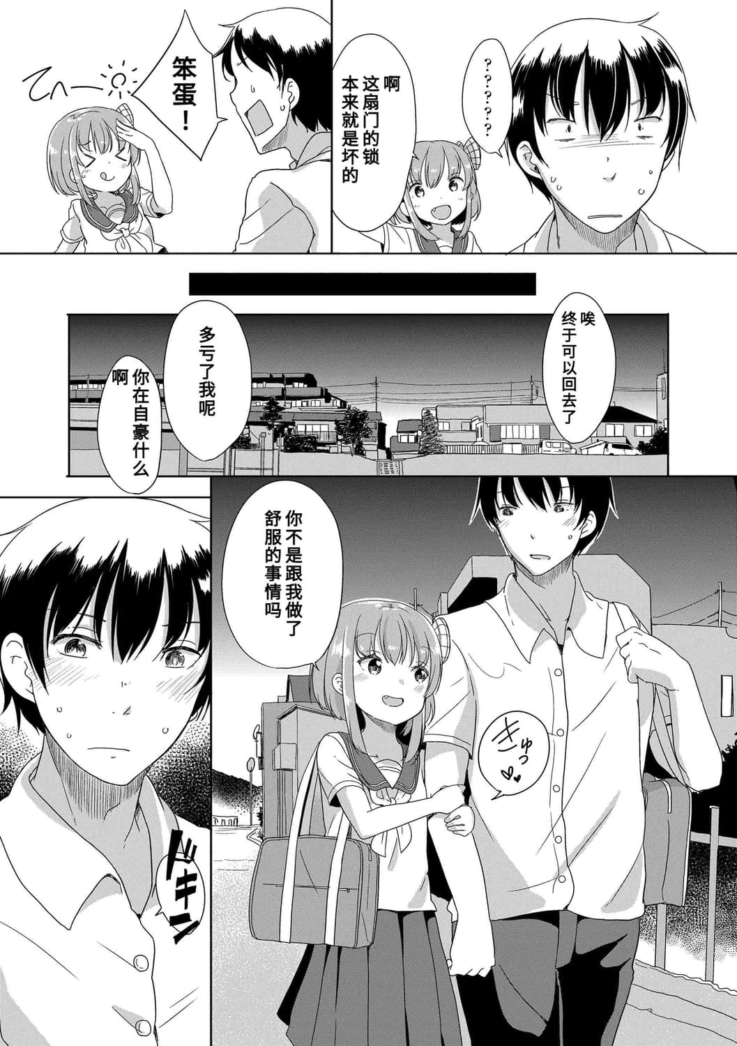 105