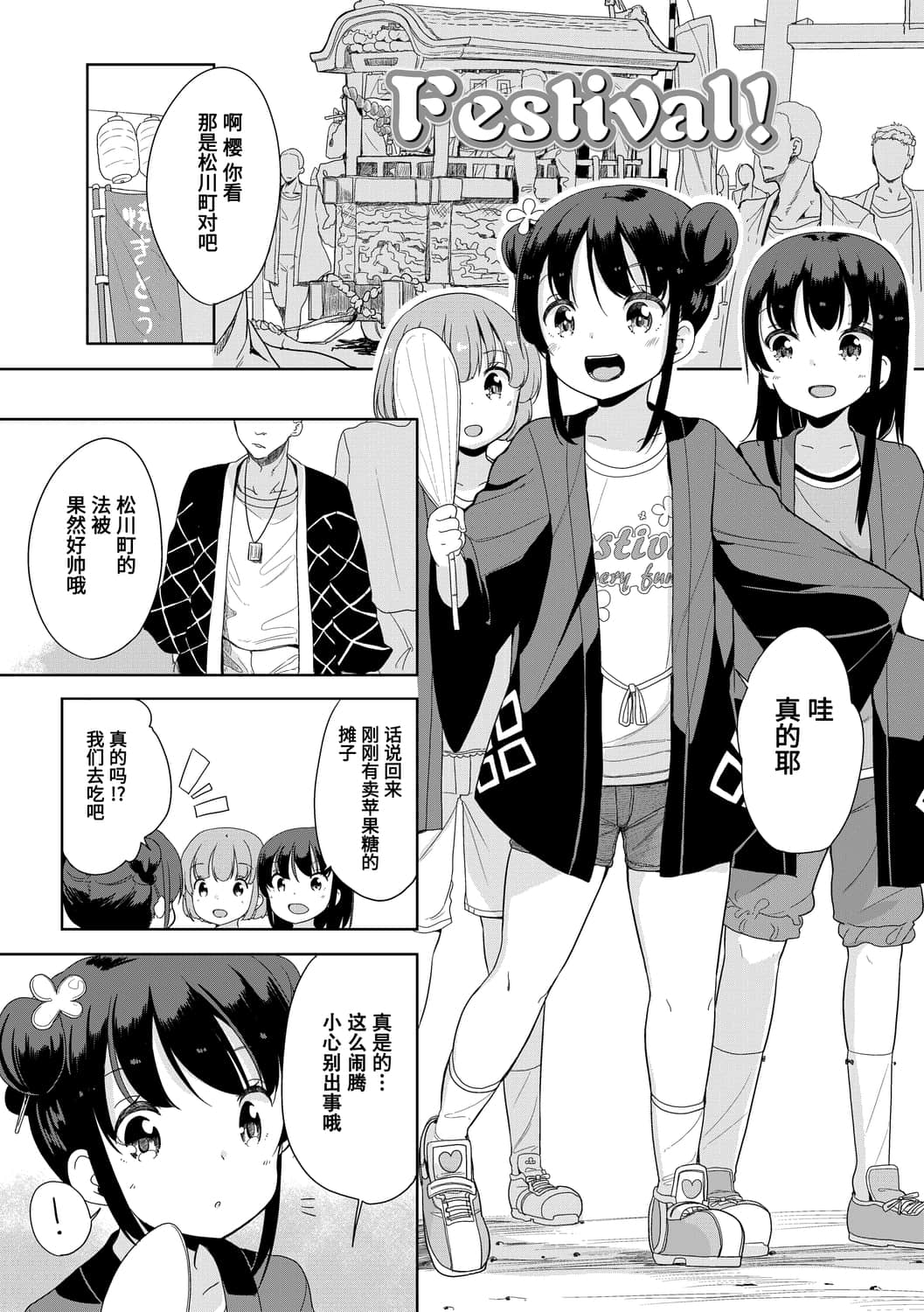 107