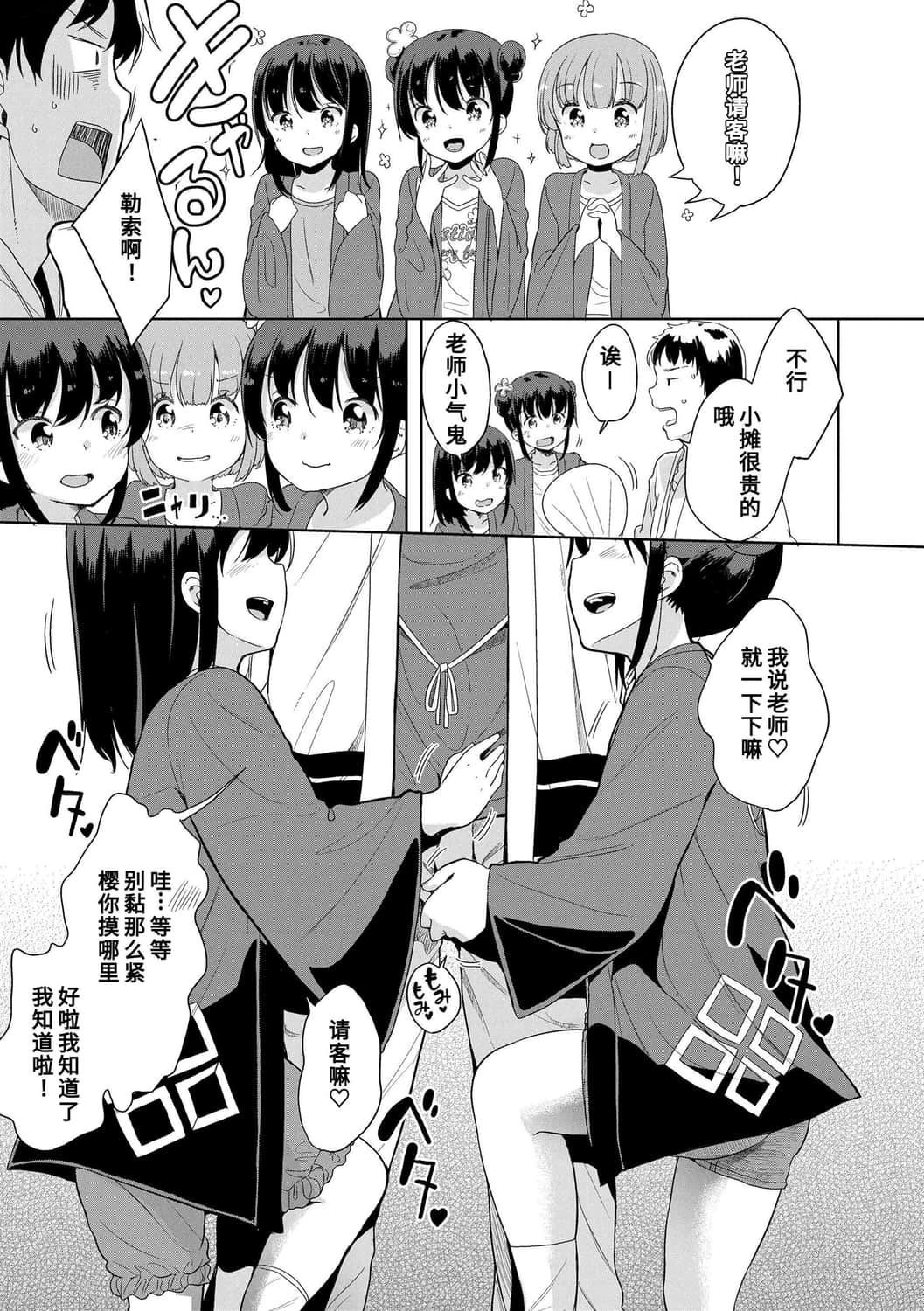 109