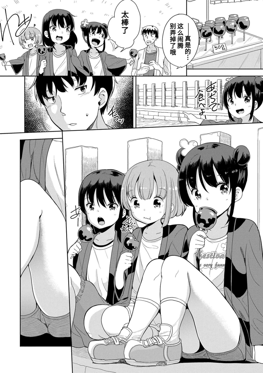 110