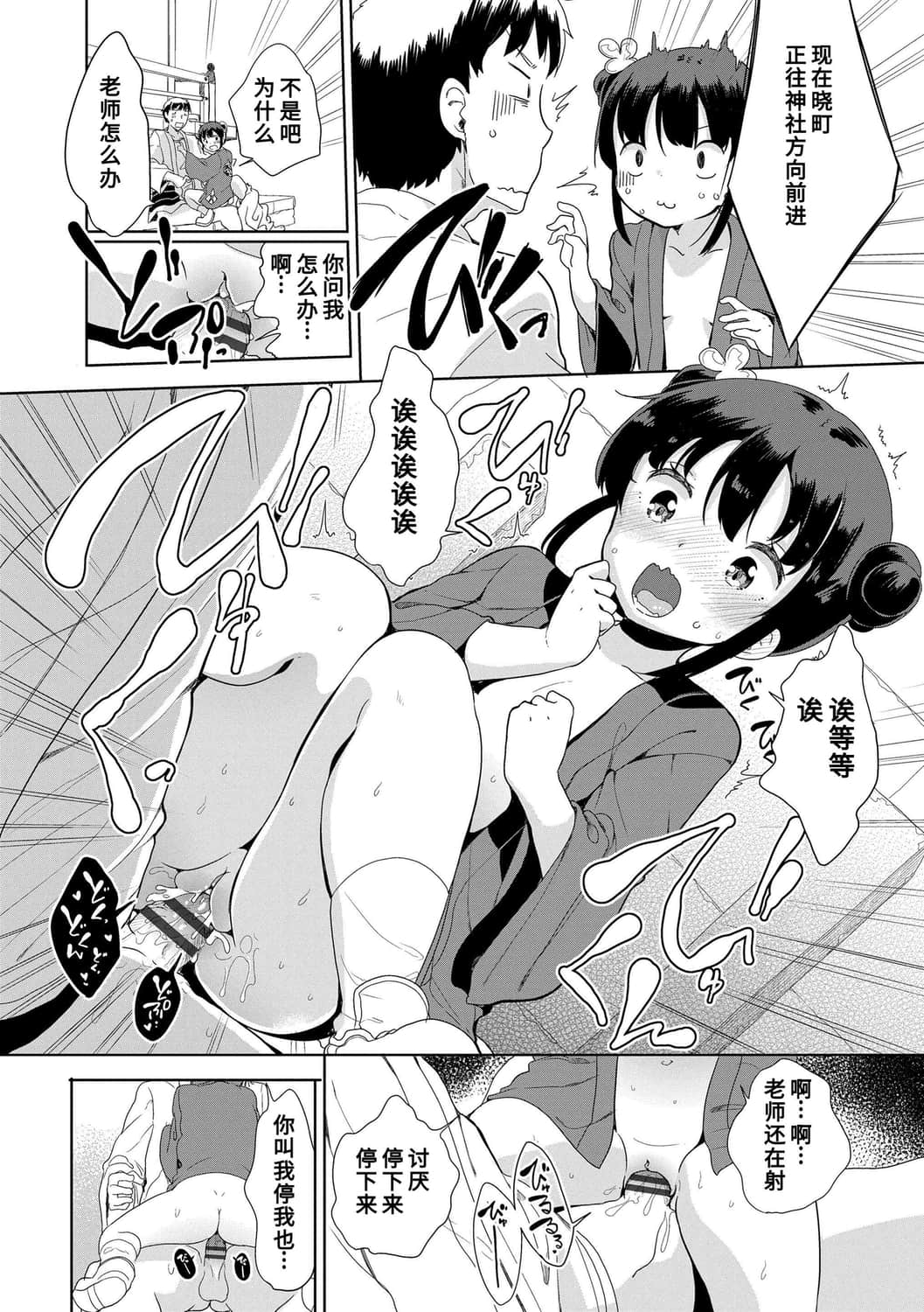 124