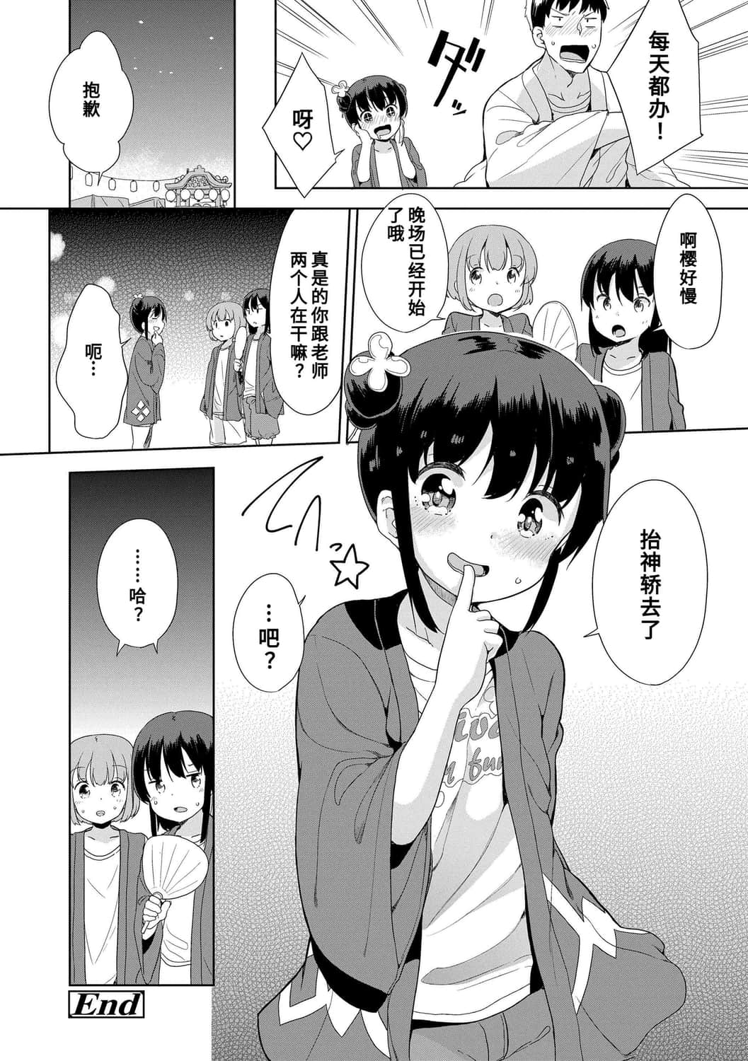 130