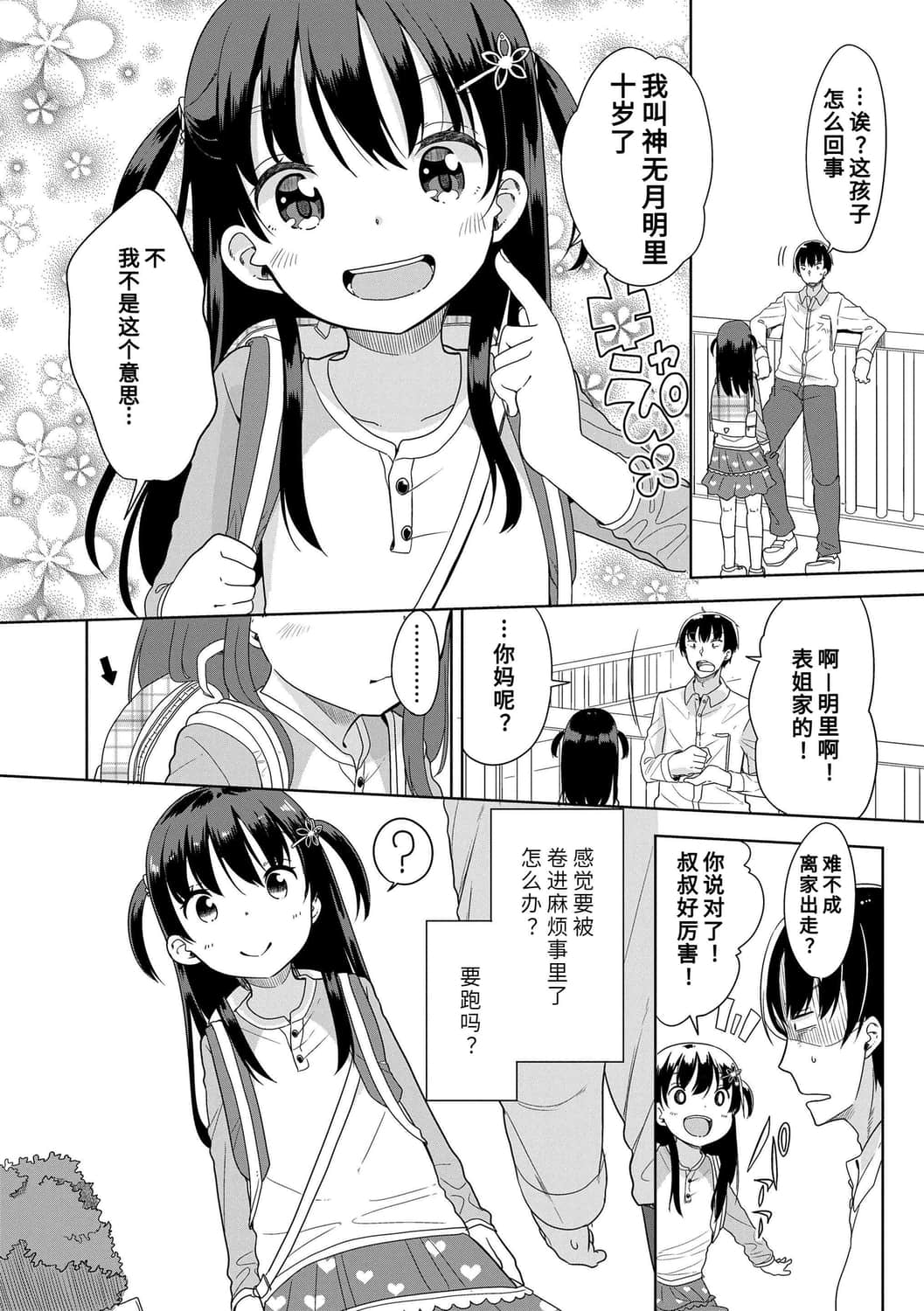 132