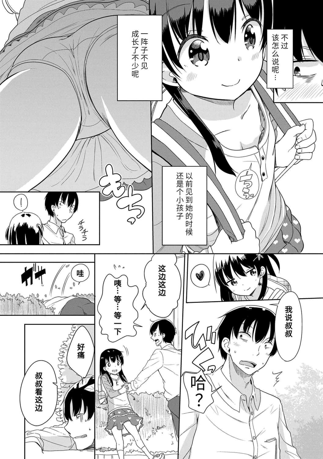134