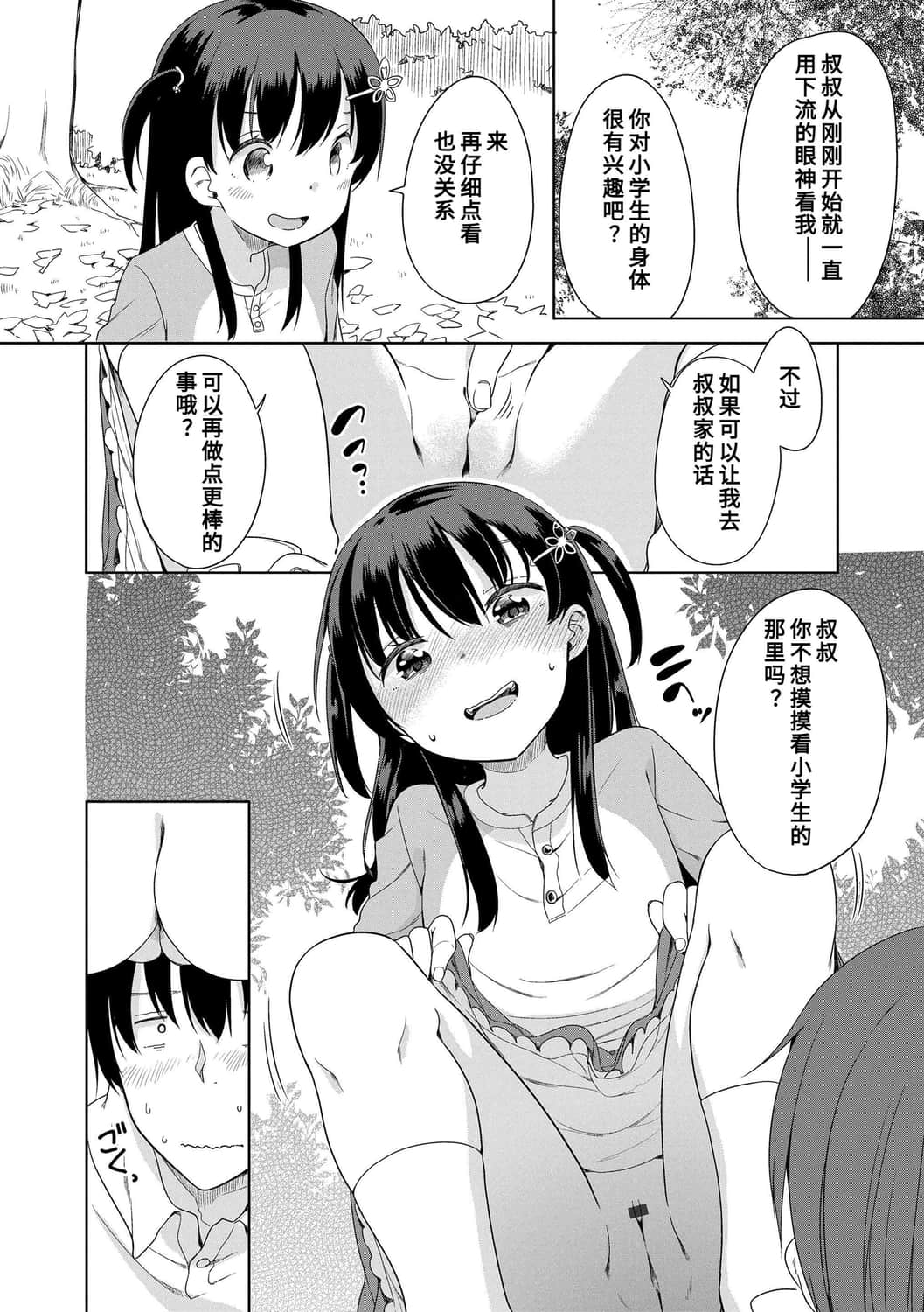 136