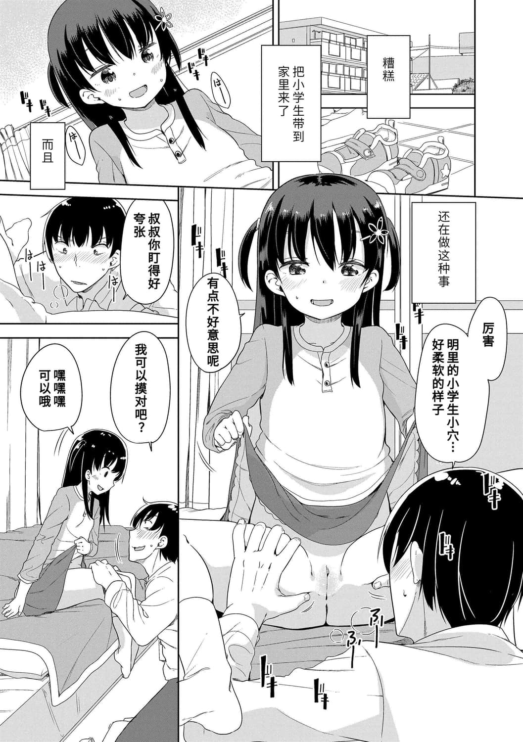 137