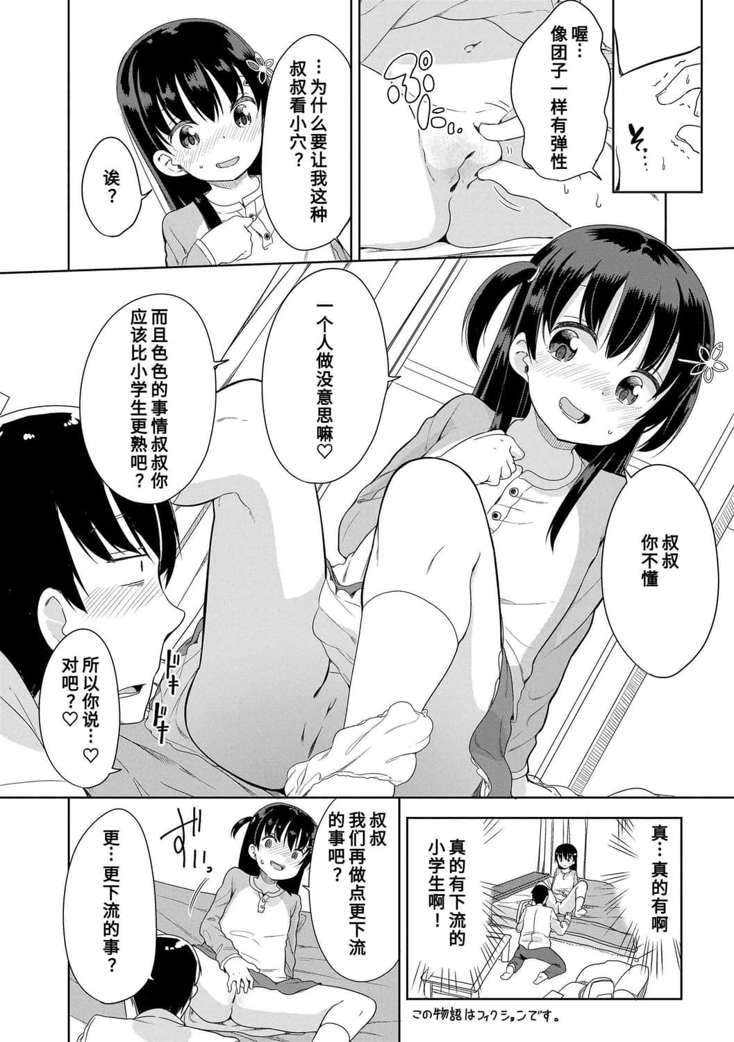 138