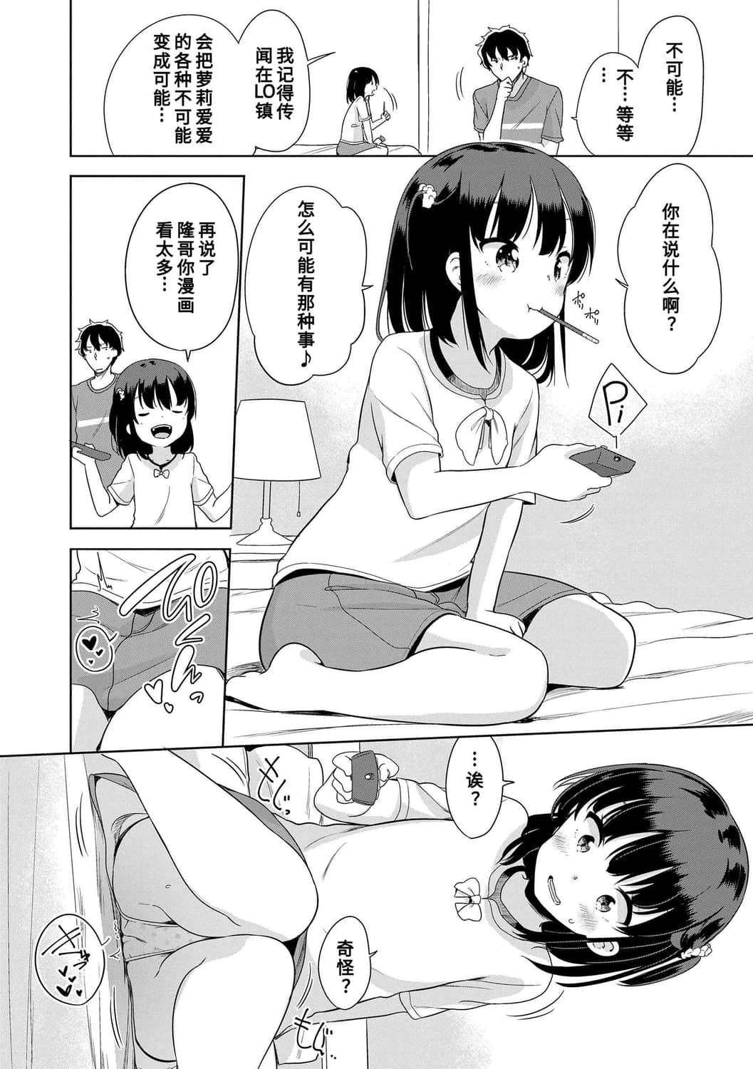 158