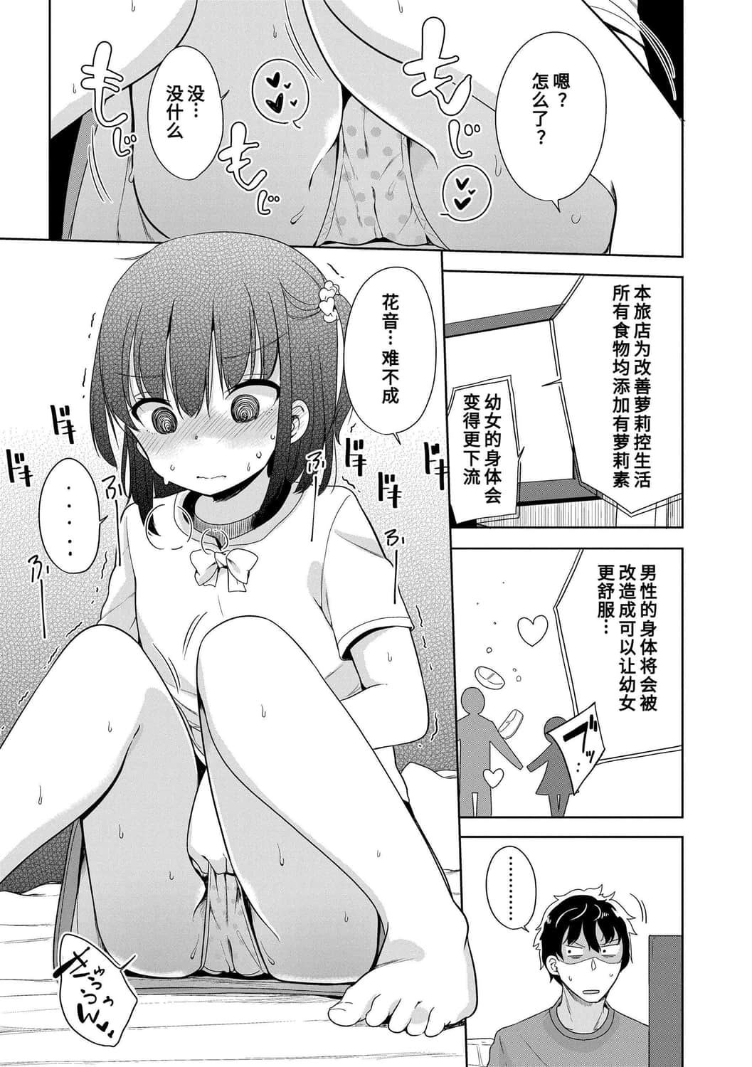 159