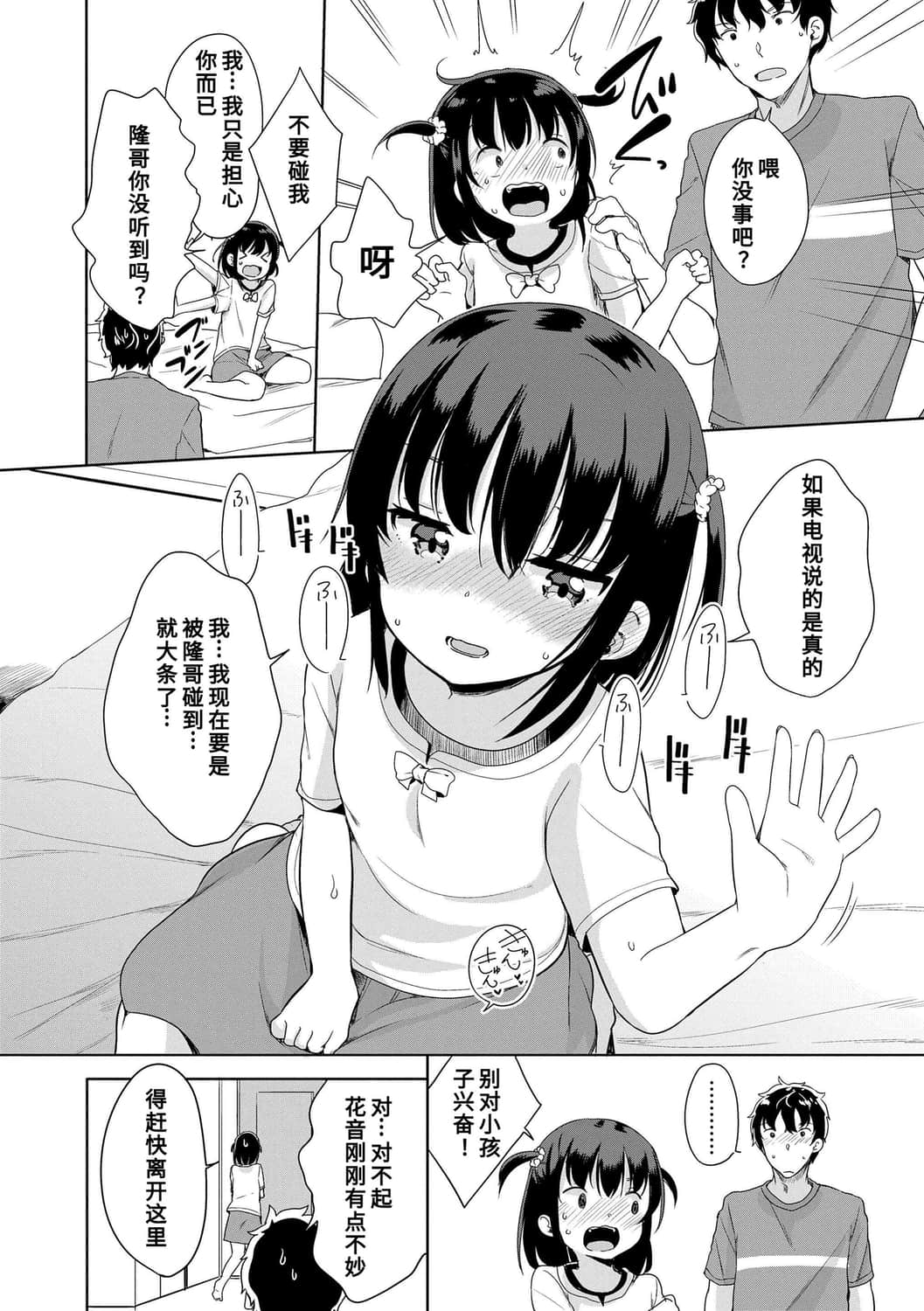 160