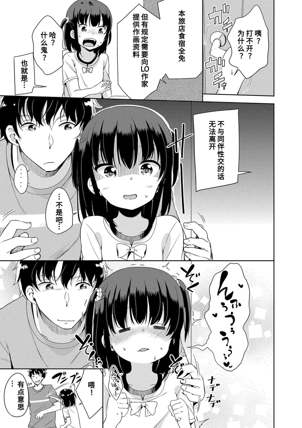 161