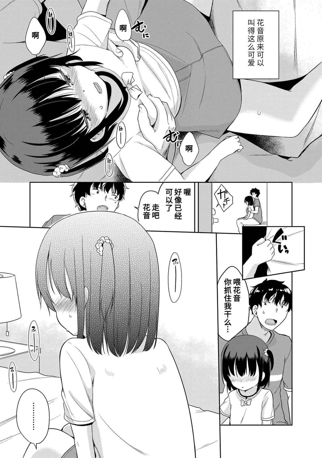 165