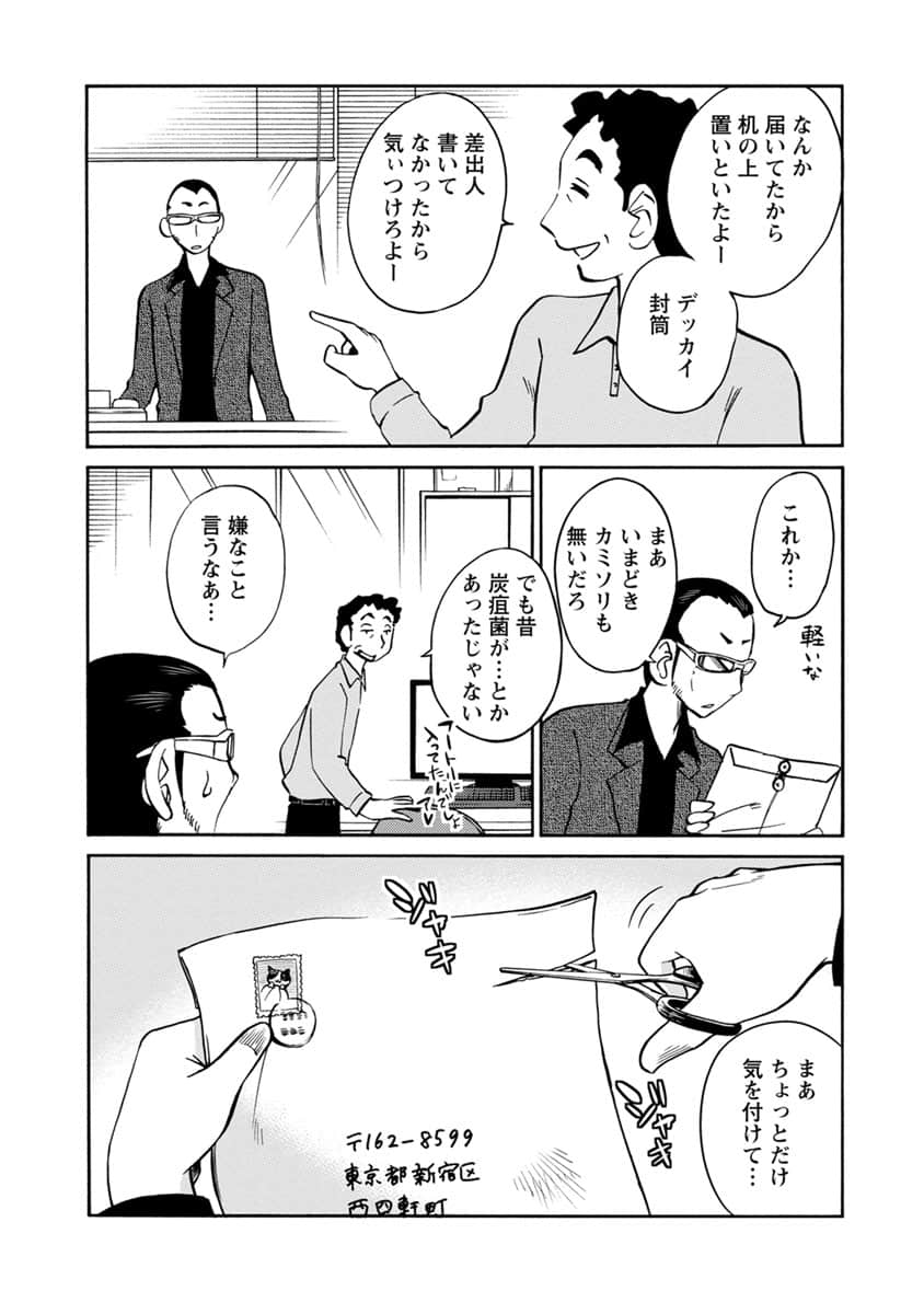 00042