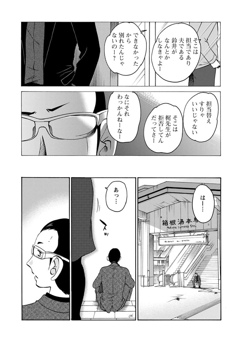 00023