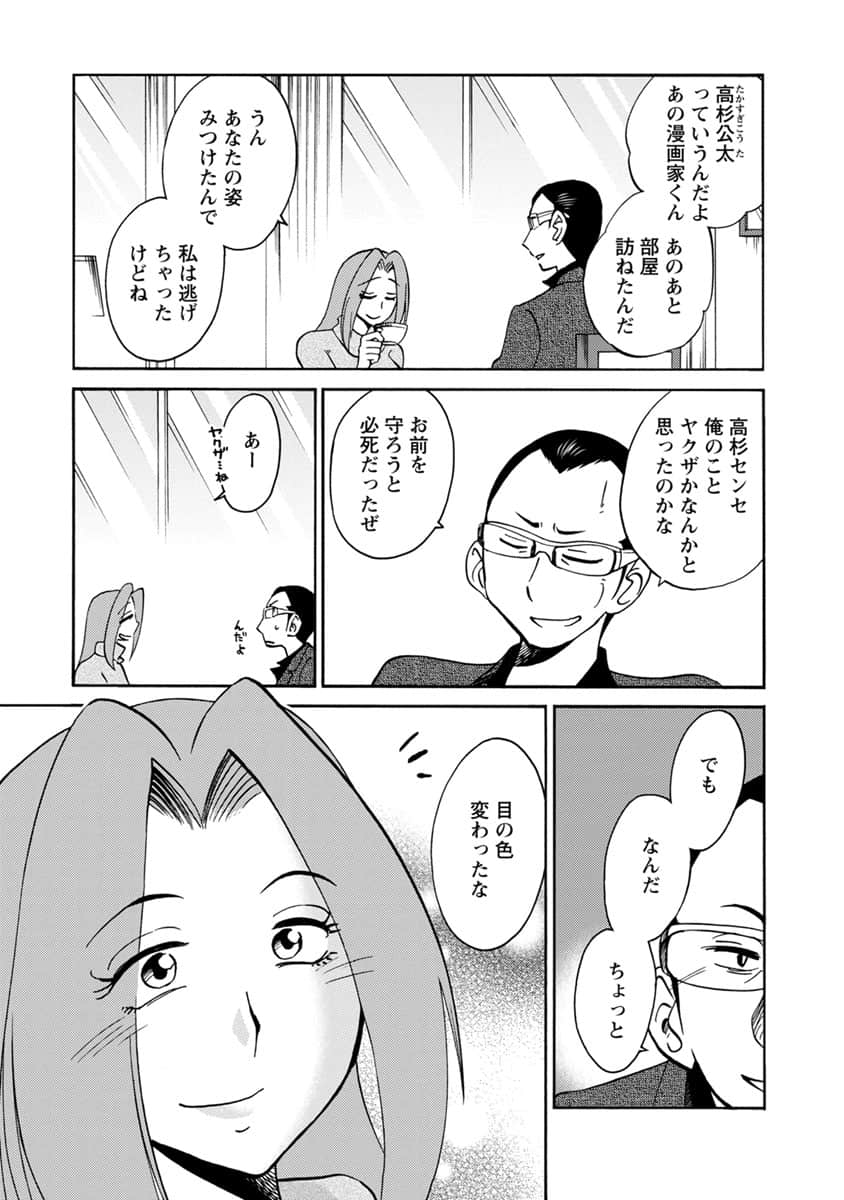 00031