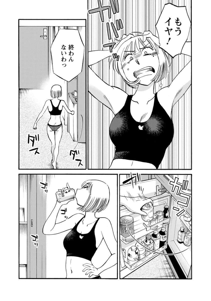 00049